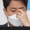 이준석 “공약 사안 일부 후퇴, 반성하고 국민에 이해 구해야”