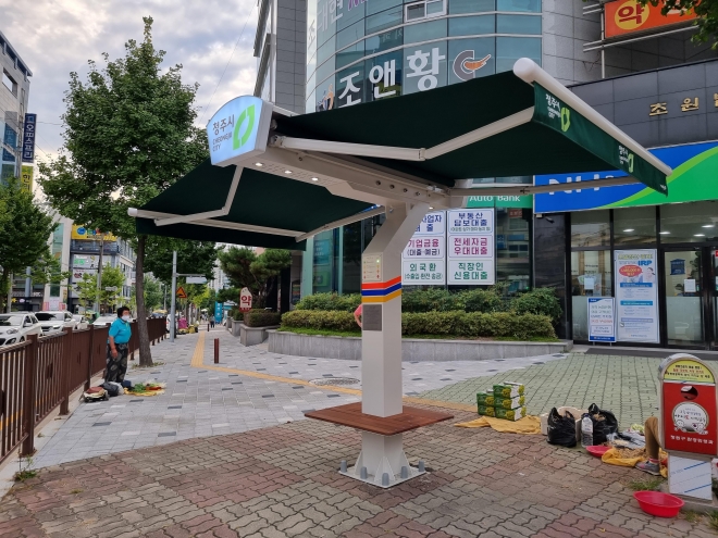 청주시가 도심 횡단보도 앞에 설치한 스마트 그늘막. 청주시 제공 