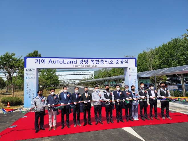 4일 기아 AutoLand 광명 앞 부지에서 하이넷 광명소하 수소충전소와 현대자동차그룹 초고속 전기차충전소 E-PIT을 갖춘 ‘광명시 1호 수소복합충전소’ 준공식을 갖고 본격적인 운영에 들어간다. 광명시 제공 