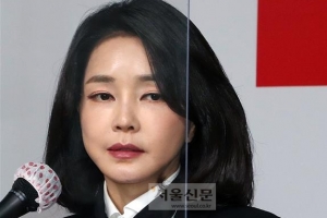 국민대, 김건희 임용심사 부적정 교육부 감사결과에 불복