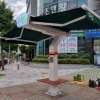 똑똑한 그늘막, 어디까지 진화할까