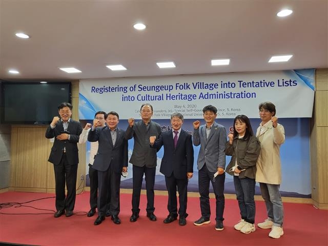 고창훈(오른쪽 네 번째) 제주섬학회 회장이 지난 4일 제주도의회 도민카페에서 기자회견을 열고 성읍민속마을을 유네스코 문화유산으로 등재해야 한다고 호소하고 있다.