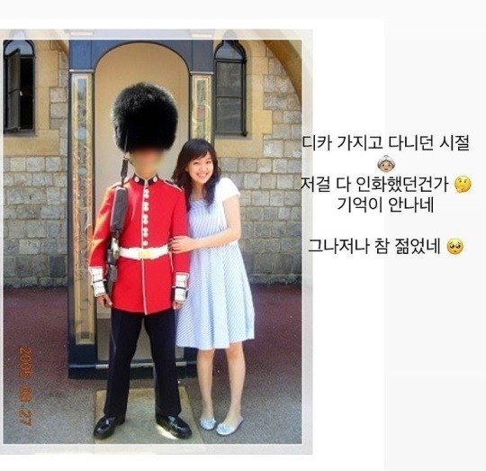 정태우 아내 장인희씨가 모태 미모를 인증했다. SNS 캡처