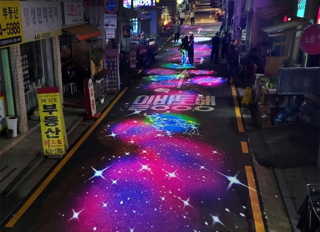 상일동 야간경관 특화거리 ‘게내 별길’ 모습. 2022. 5.6. 강동구 제공.
