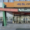 순천뿌리산업특화단지, 지역 기업 상생협력 기반 마련 ‘눈길’