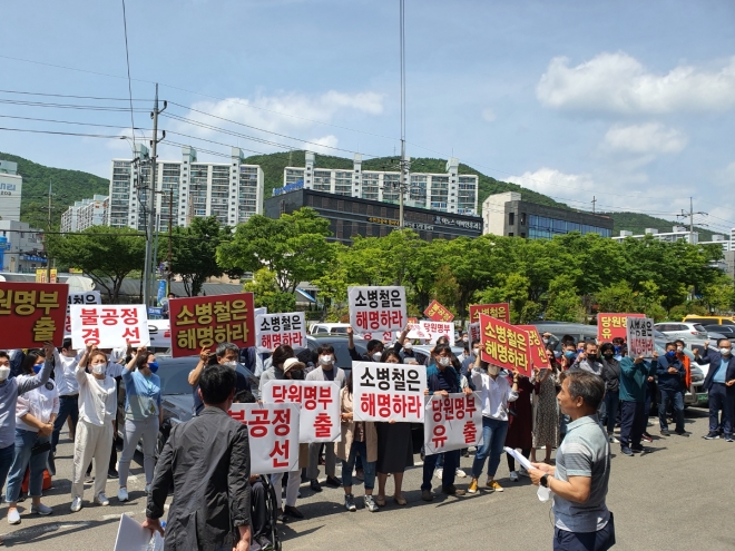 소병철 국회의원 사무실 앞에 민주당 권리당원과 시민 등 500여명이 집회를 열고 “당원명부 유출과 지역위원장 개입 등으로 순천시장의 경선이 불공정하게 치러졌다”며 “2차 경선 결과를 취소하고 재경선을 즉각 실시하라”고 촉구하고 있다. 