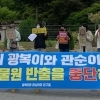 “인도네시아 동물원으로 침팬지 방출 결정”…논란되는 이유 [이슈픽]