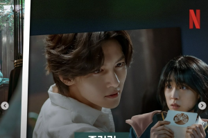 하일권 원작 웹툰 ‘안나라수마나라’ 공개 하루만 ‘글로벌 7위’