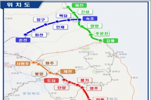 강원권 철도 인프라 확대…올해 4개 사업에 5534억 투입