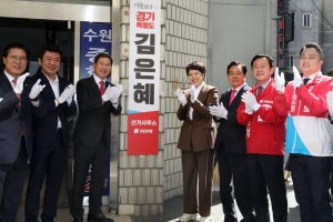 김은혜 경기지사 후보 선대위 출범…총괄선대위원장 김학용…유의동·김성원 공동선대본부장 맡아