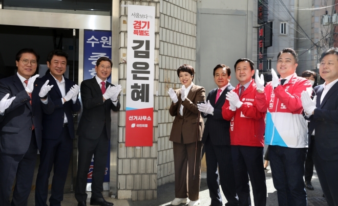 국민의힘 김은혜(왼쪽 4번째) 경기지사 후보가 9일 수원 영화동 국힘 경기도당사에서 현판식을 갖고 기념사진을 찍고 있다. 김은혜 후보 선거캠프 제공 