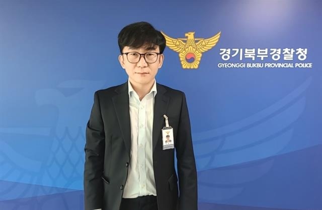 최병근 경기북부경찰청 반부패경제범죄수사대 경감