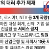 G7 “러 석유 단계적 금수”… 회복 불가능한 경제 타격 나섰다