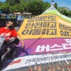윤석열 정부 임기 첫날…변하지 않는 ‘차별’ 철폐 외친 시민들