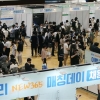고교생 채용박람회 뜨거운 열기