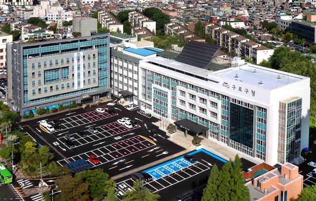 서울 구로구가 1981년 준공한 구청사 본관 건물을 40년 만에 리모델링했다. 사진은 최근 공사를 마친 구청사. 구로구 제공