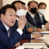 尹정부 법무행정 방향은?…‘인권 수사’ 대신 피해자 보호 강화