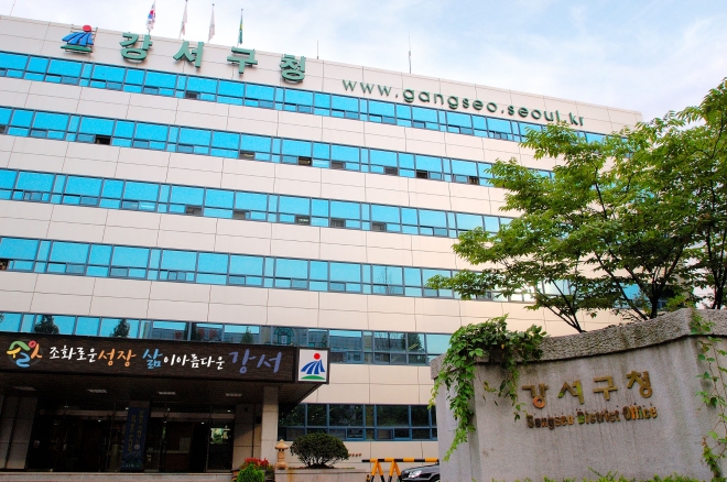 강서구청 전경. 강서구 제공