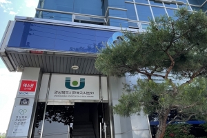 전국 첫 ‘사회복지인 인권센터‘ 경북 경산에서 문 열어