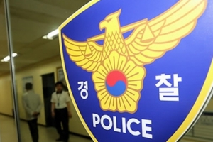 경북경찰, 사설 경마 사이트 불법 운영 일당 3명 구속