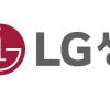 中 봉쇄에 주저앉은 LG생건...올해 1분기 영업익 52.6%↓