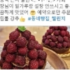 빵빵 뜨는 #동네빵집_챌린지…골목상권 ‘돈쭐’, 대기업 ‘혼쭐’