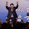 尹 “힘있는 사람만이 만끽하는 자유는 없어”