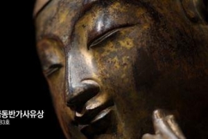 국보 반가사유상 비밀 탐구…그 미소는 어디에서 왔을까[TV 하이라이트]