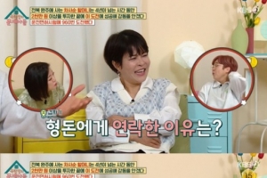 조혜련 “정형돈, 이혼하고 생각나…사실 좋아했다” 울컥