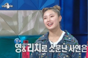 리정, 방송 도중 1000만원대 팔찌 집어던져…이유는