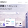 지난해 공공기관 육아휴직 남성 비율 17.7%… 한수원 281명 1위