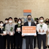 호반그룹 임직원 봉사단, 반려나무 입양해 224그루 나무심기