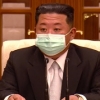 북한, 코로나19 감염자 발생… 김정은, ‘마스크 착용’ 첫 공개