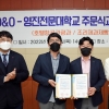 관광 분야 일상 회복, 취업 기지개 켠다
