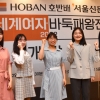 “한국이 주최하는 세계대회… 여자바둑도 최강 입증할 것”