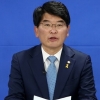 민주당, ‘성 비위 의혹’ 박완주 국회 윤리특위에 제소