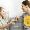 ‘왜 우리 아이만 유별난 걸까’… 육아·교육 전문가의 사춘기 아이 소통법