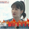 김지민, ‘연인 김준호’ 전셋집 불만…“들어가기가 싫어”