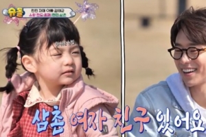 윤현민, ‘6년 열애’ 백진희와 결혼하나…“무조건 딸 원해”