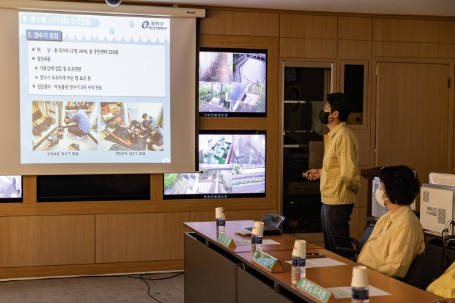 지난 13일 서울 광진구청에서 열린 재난안전대책본부 개소식의 모습. 광진구 제공