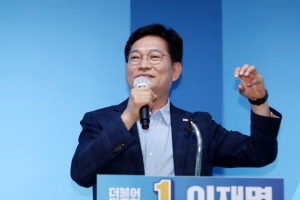 송영길 “박완주 즉각 사임해야…한덕수, 인준 후 책임 묻자”