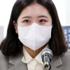 박지현 “尹 대통령, 협치 원하면 수준이하 인선 정리해야”