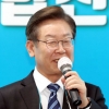 이재명 “사는 길은 죽기를 각오하는 것…단결하면 승리”