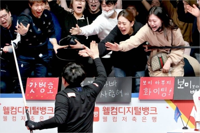김병호가 PBA 원년 7차 대회에서 우승한 뒤 딸 김보미(오른쪽)을 비롯한 팬들의 축하를 받고 있다. [PBA 제공]