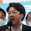 이준석 “5·18 기념식서 ‘임을 위한 행진곡’ 제창 당연”