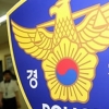 “왜 체포했어”...‘폭주족 사촌 동생 체포한 동료에 외압성 발언한 경찰 간부 징계