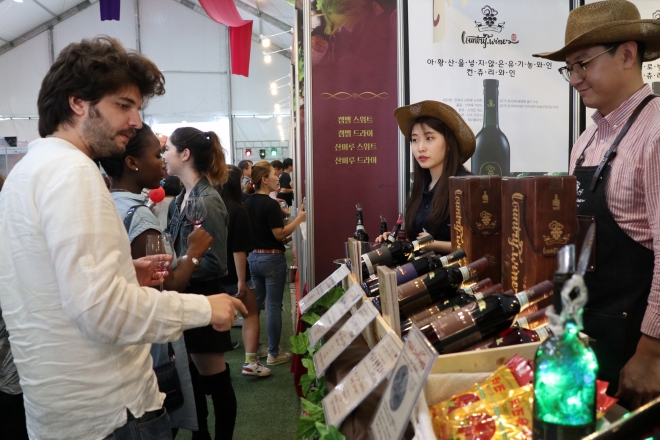 충북 영동군이 개최한 와인축제장을 방문한 외국인. 영동군 제공