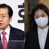 박지현 “대구가 사골국?” 비판… 홍준표 “같잖다”