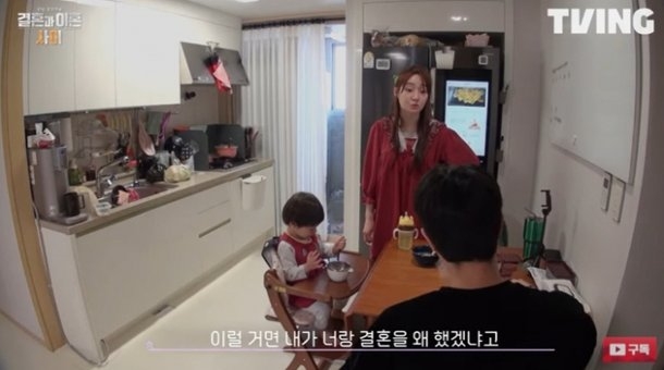 그룹 티아라 출신 한아름이 남편과 이혼을 고민하고 있다. 티빙 캡처