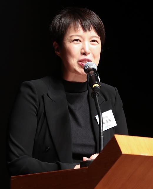 김은혜 후보, 경기도 체육인 한마당 축사